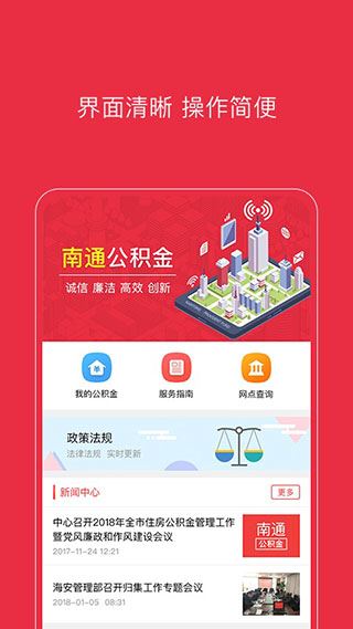 软件截图(3)