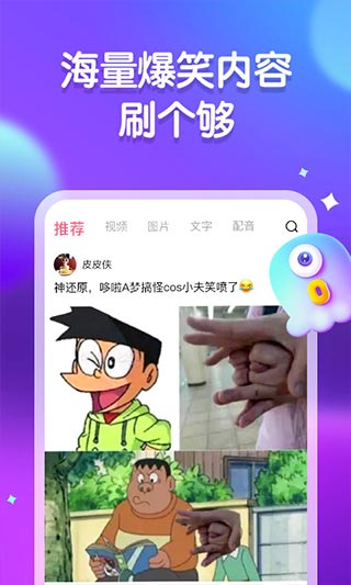 软件截图(3)